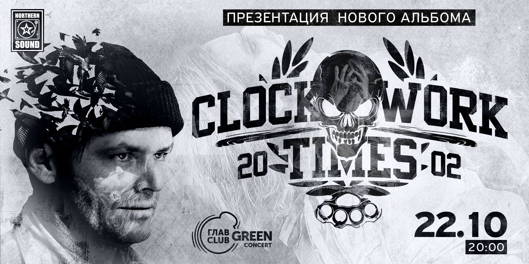 Clockwork Times